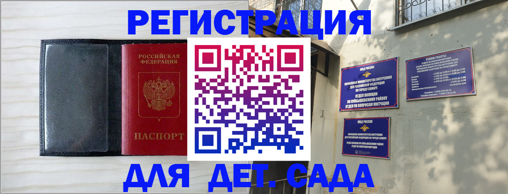 прописка регистрация в Катайске