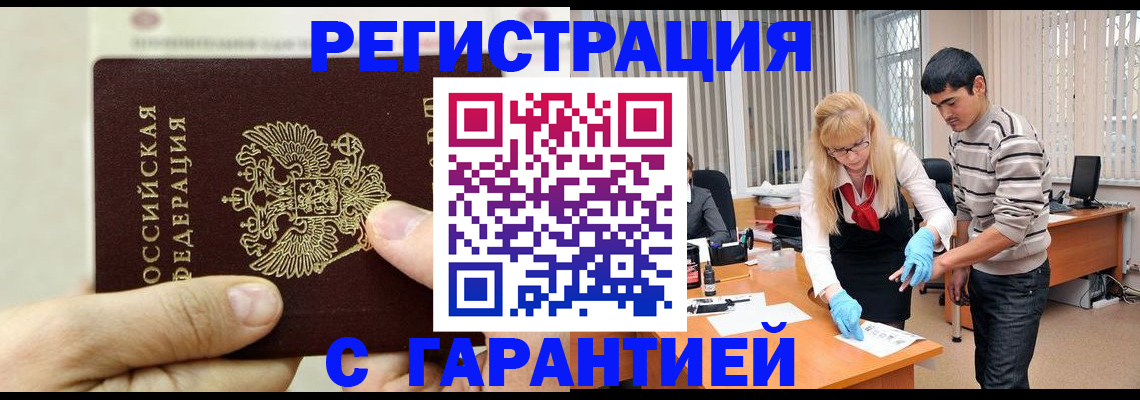 пропишу в квартире в Катайске